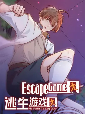 Escape Game (Official)