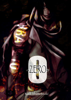 Brave 10 ~Zero~ (Doujinshi)