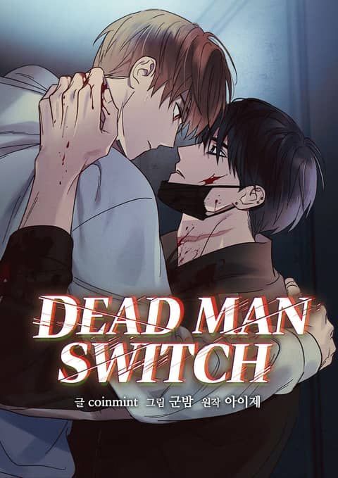 Deadman Switch