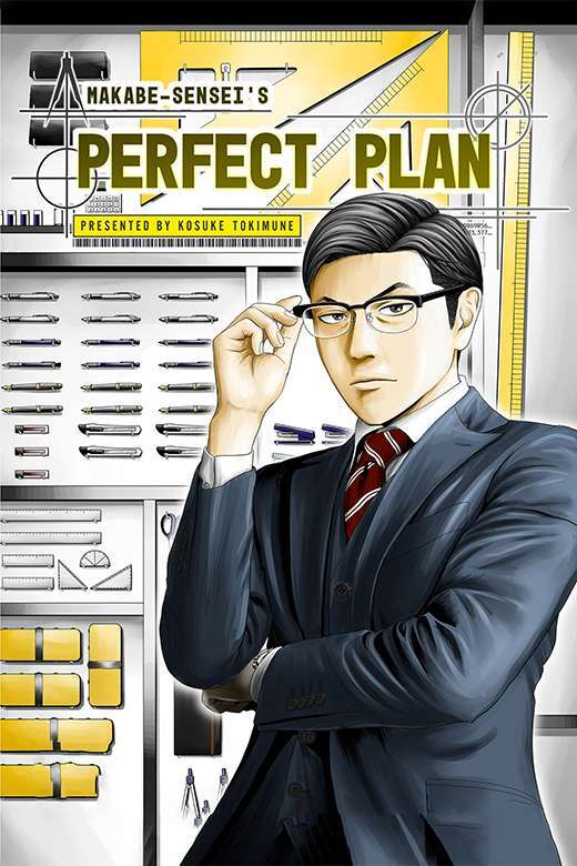 Makabe-sensei's Perfect Plan