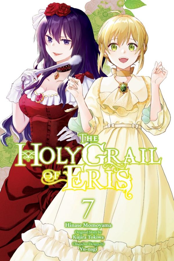The Holy Grail of Eris «Official»