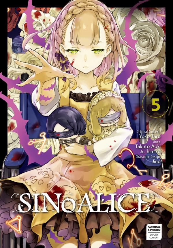SINoALICE (Official)