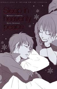 Hoozuki no Reitetsu dj - Sleep in heavenly peace