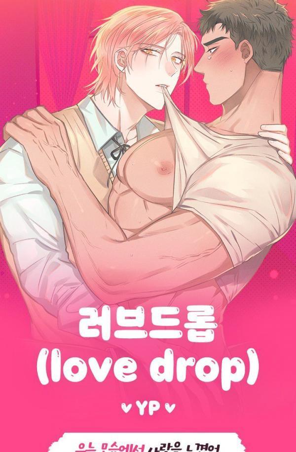 Love Drop [TB Scan's]