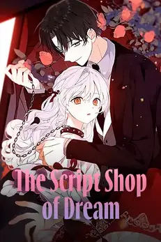 The Script Shop of Dream [Official]
