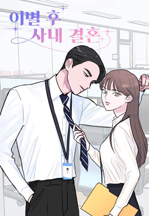 Office Marriage, After a Breakup [Kwangya Fairy]