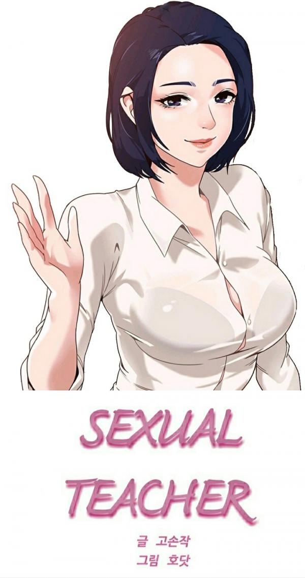 SEXUAL TEACHER