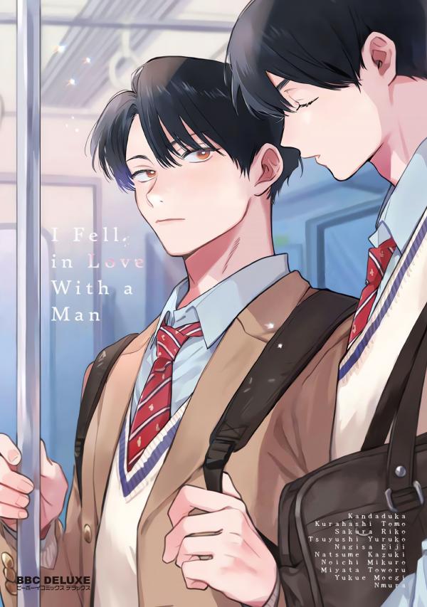 I Fell in Love With a Man - BL Anthology