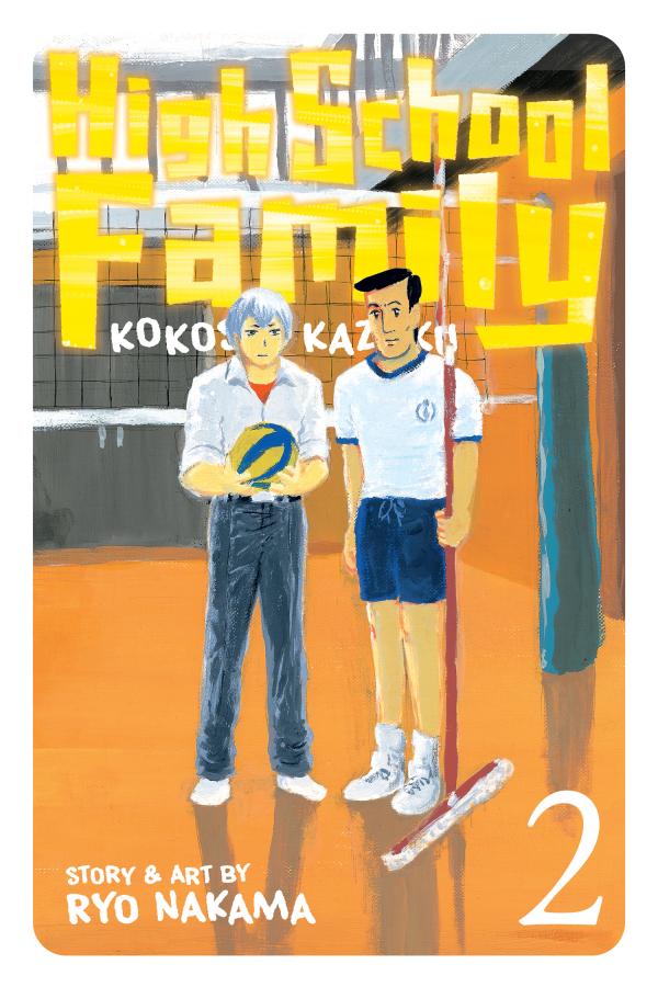 High School Family: Kokosei Kazoku (Official)