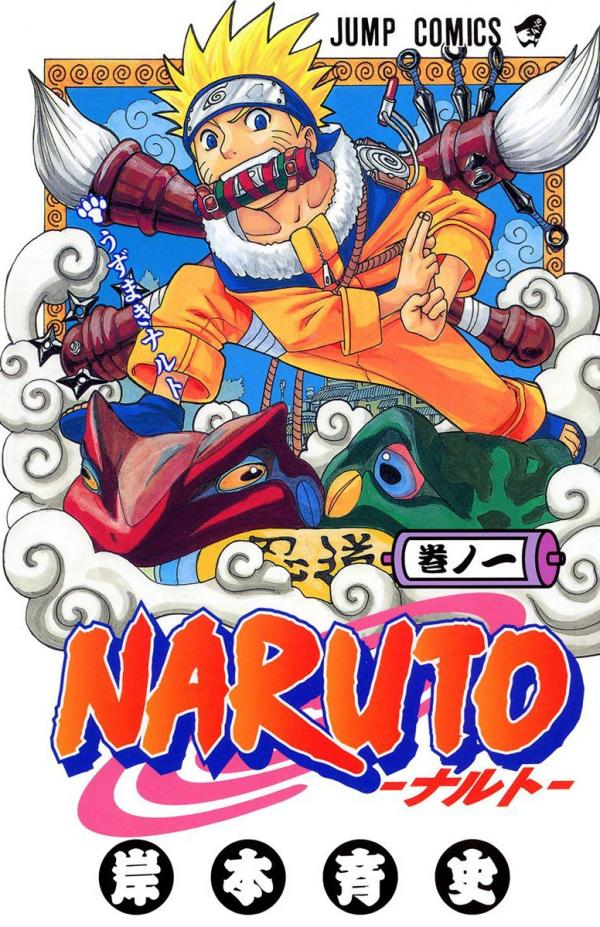Naruto (Colorido) Português