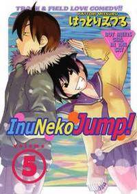 Inu Neko Jump!