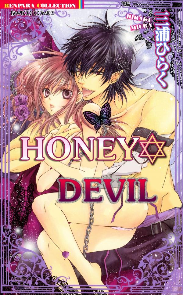 Honey Devil