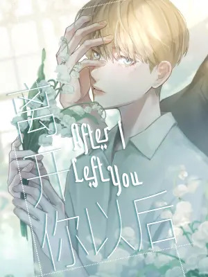 After I Left You [Official]