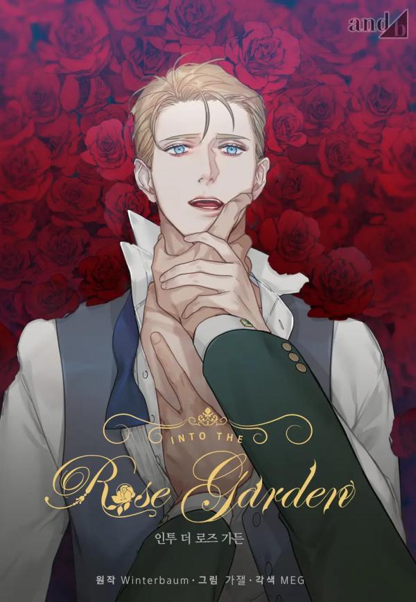 Into the Rose Garden 〘Official〙